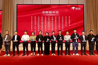 创新服务奖合照